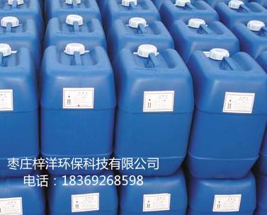 2-羥基膦?；宜?HPAA